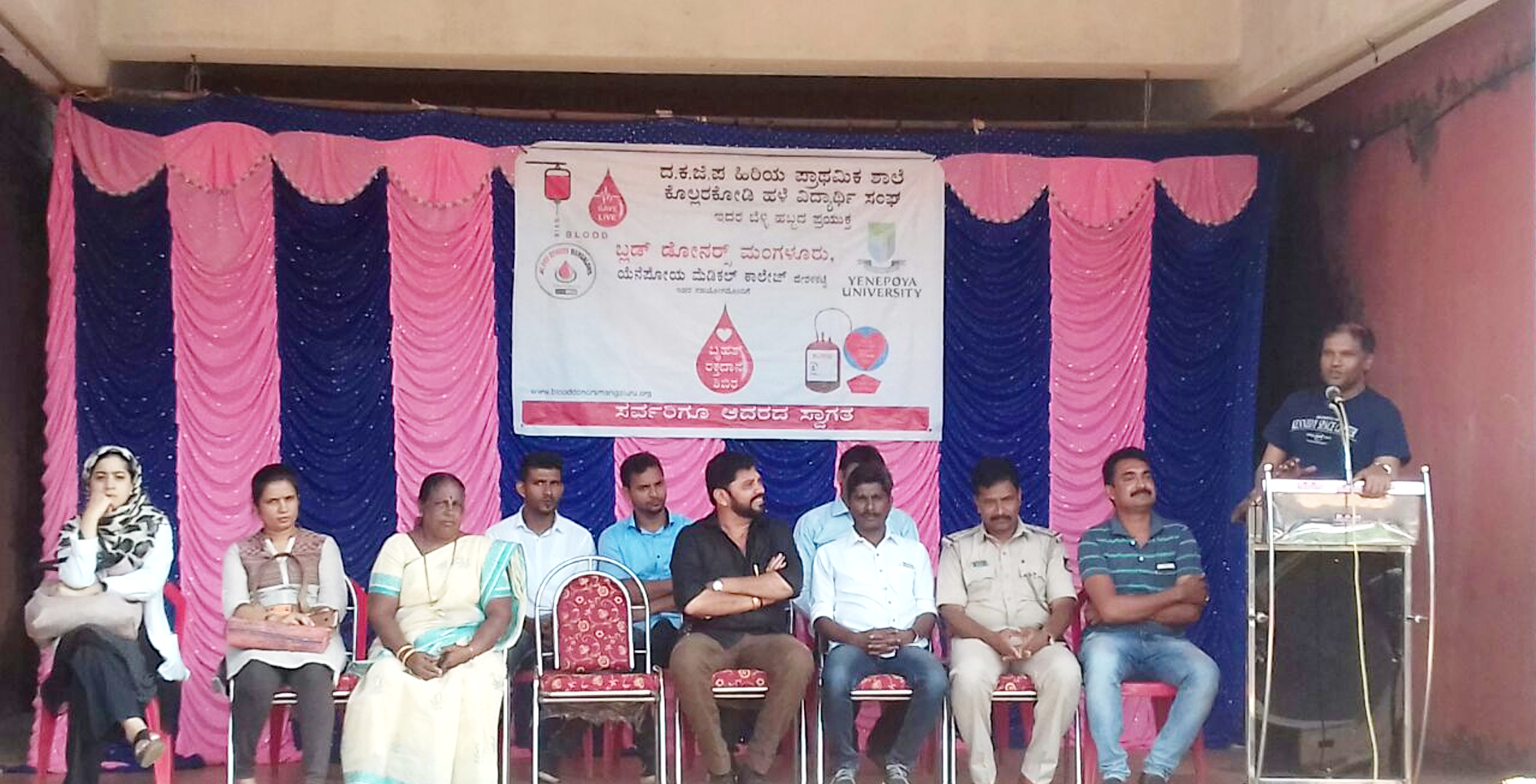 ಕೊಲ್ಲರಕೋಡಿ ಹಳೆ ವಿದ್ಯಾರ್ಥಿ ಸಂಘದ ಬೆಳ್ಳಿ ಹಬ್ಬದ ಪ್ರಯುಕ್ತ ರಕ್ತದಾನ ಶಿಬಿರ